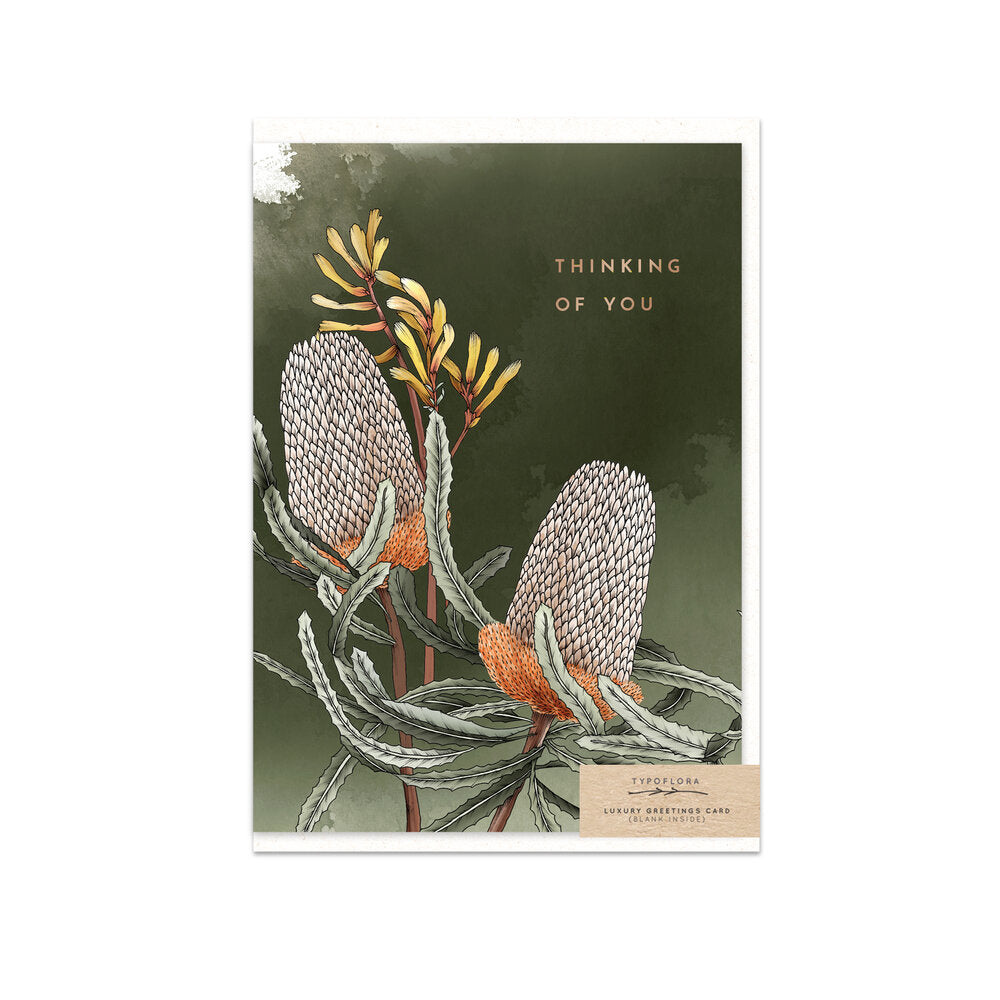 SWEET MESSAGE CARDS